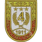 4th Army Command Embroidered Patch - 7x5.5 cm