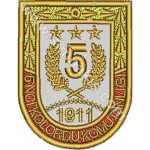 5th Army Command Embroidered Patch - 7x5.5 cm