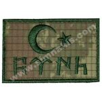 Ay Yıldız Göktürk Türk Flag Embroidery Patch Camouflage 5x8 cm