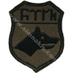 Göktürkçe Embroidery Patch 5.5x7 cm