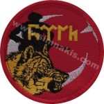 Göktürk Embroidery Patch 8x8 cm