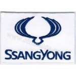 Ssangyong Logo Embroidery Patch Badge White 9x5.5 cm