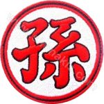 Character Logo Embroidered Patch Red, Black, and White 8x8 cm