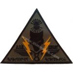 The Asil Bozkurt embroidered patch (9x12 cm)