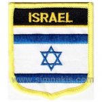 No to Genocide! Israel Embroidered Flag Patch 8x6.5 cm "NO TO WAR"