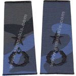 Aviation Military Camouflage Major Rank Embroidered Epaulet
