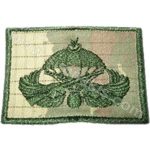 Parachute Training Badge – Nano Camouflage Embroidered Patch (4x5.5 cm)