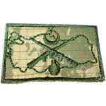 Internal Security Training Badge – Nano Camouflage Embroidered Patch
