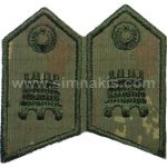 Engineering Officer & NCO Camouflage Spolet Embroidery