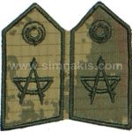 Engineer Officer & NCO Camouflage Spolet Embroidery
