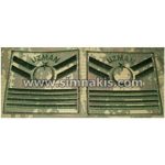Specialist Rank Training Embroidery – 1 Pair