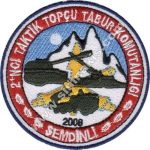2nd Tactical Artillery Battalion Command Şemdinli Embroidery Patch - 8x8 cm