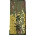 Infantry First Lieutenant Rank Epaulet Embroidery