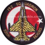 192. Squadron 92000 Hours Embroidery Patch Application (9.5 x 9.5 cm)
