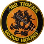 192. Tigers Embroidery Patch Application (9 x 9 cm)