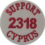 Support 2318 Cyprus Embroidered Patch (8.5x8.5 cm, Black, White, Red)