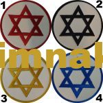 Star of David Embroidered Patch - 7x7 cm