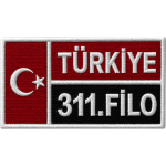 Personnel and Fleet Nameplate Embroidered Patch 8x5 cm
